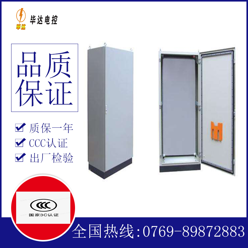 庐江仿威图柜