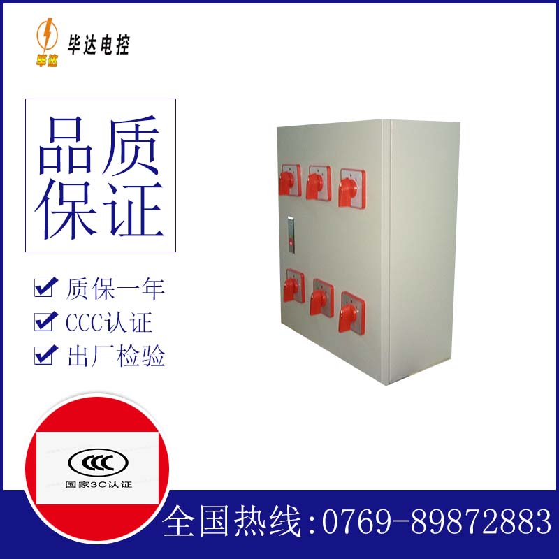 庐江风机控制箱